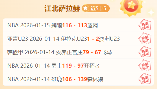 莫兰特缺席,灰熊战胜爵,士取得压倒,开云体育,开云体育官网,开云体育app,开云体育平台,KAIYUN,SPORTS,kaiyun登录入口