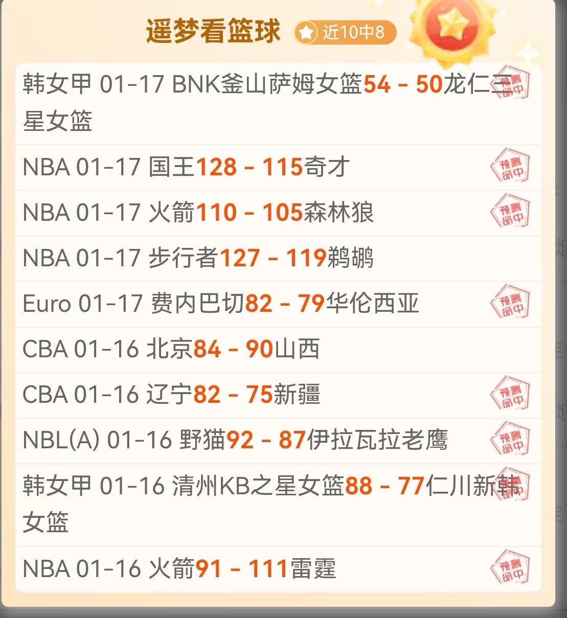 女流棋牌赛,半决赛,唐嘉雯挑战,开云体育,开云体育官网,开云体育app,开云体育平台,KAIYUN,SPORTS,kaiyun登录入口