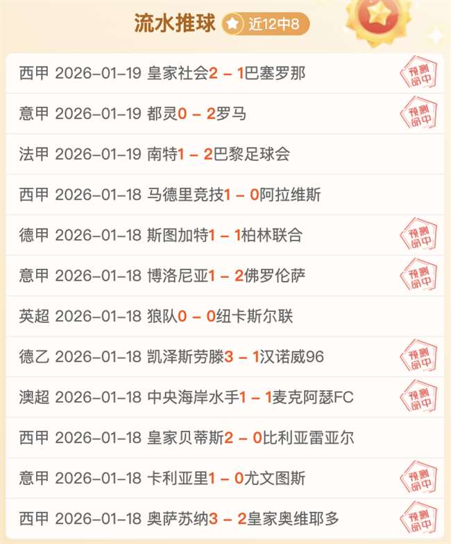 女流棋牌赛,半决赛,唐嘉雯挑战,开云体育,开云体育官网,开云体育app,开云体育平台,KAIYUN,SPORTS,kaiyun登录入口