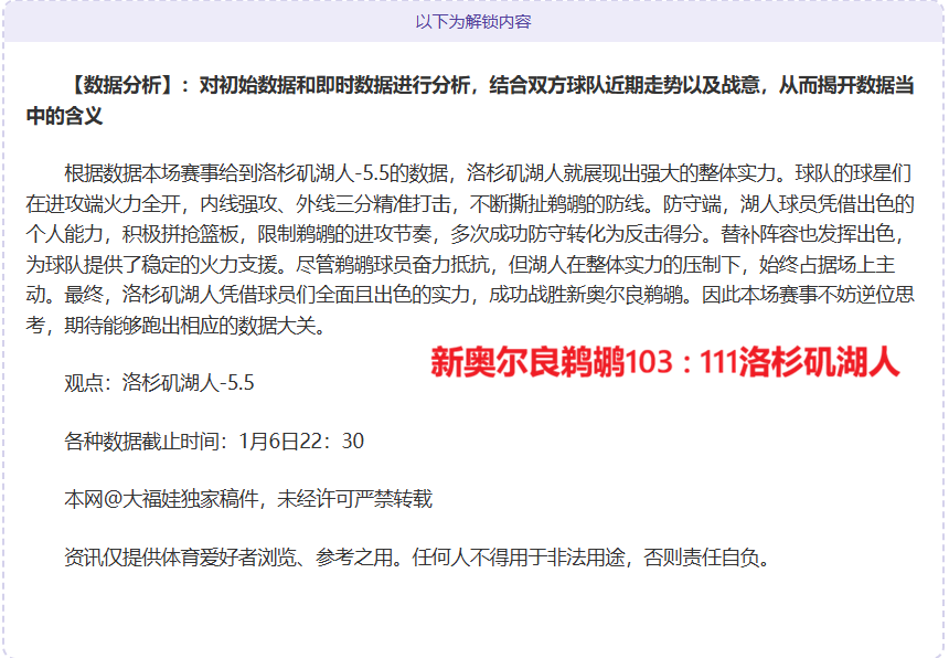 香港,年网站,流量排行榜,开云体育,开云体育官网,开云体育app,开云体育平台,KAIYUN,SPORTS,kaiyun登录入口