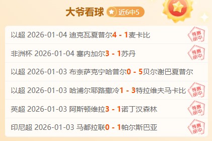 德约科维奇,轻松晋级决,梅西现场加,开云体育,开云体育官网,开云体育app,开云体育平台,KAIYUN,SPORTS,kaiyun登录入口