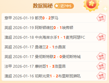 南奔战士誓,夺主场辉煌,轻松取胜在,开云体育,开云体育官网,开云体育app,开云体育平台,KAIYUN,SPORTS,kaiyun登录入口
