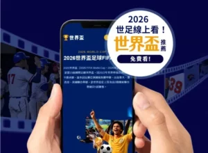 中国乒乓健,儿荣耀出征,福冈总决赛,开云体育,开云体育官网,开云体育app,开云体育平台,KAIYUN,SPORTS,kaiyun登录入口