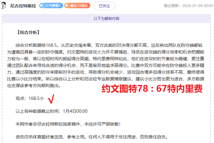 富力集团新,名揭晓,利克羅地亚,开云体育,开云体育官网,开云体育app,开云体育平台,KAIYUN,SPORTS,kaiyun登录入口