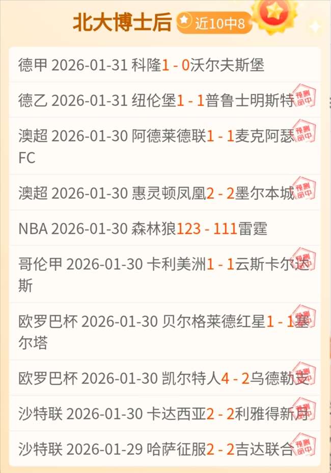 武磊打破巴,塞罗那球门,中国球员历,开云体育,开云体育官网,开云体育app,开云体育平台,KAIYUN,SPORTS,kaiyun登录入口