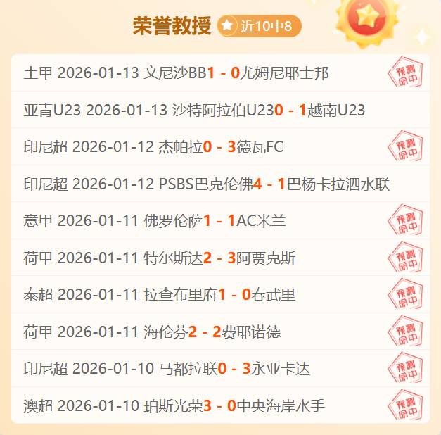武磊打破巴,塞罗那球门,中国球员历,开云体育,开云体育官网,开云体育app,开云体育平台,KAIYUN,SPORTS,kaiyun登录入口