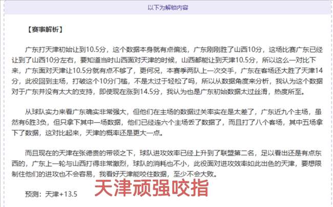 大乐透期号,专家推荐质,合分析,开云体育,开云体育官网,开云体育app,开云体育平台,KAIYUN,SPORTS,kaiyun登录入口