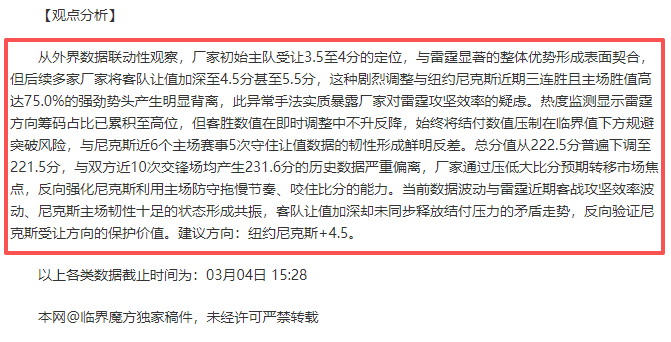 英超激战正,水晶宫剑指,轮胜局,开云体育,开云体育官网,开云体育app,开云体育平台,KAIYUN,SPORTS,kaiyun登录入口