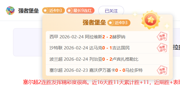 英超激战正,水晶宫剑指,轮胜局,开云体育,开云体育官网,开云体育app,开云体育平台,KAIYUN,SPORTS,kaiyun登录入口