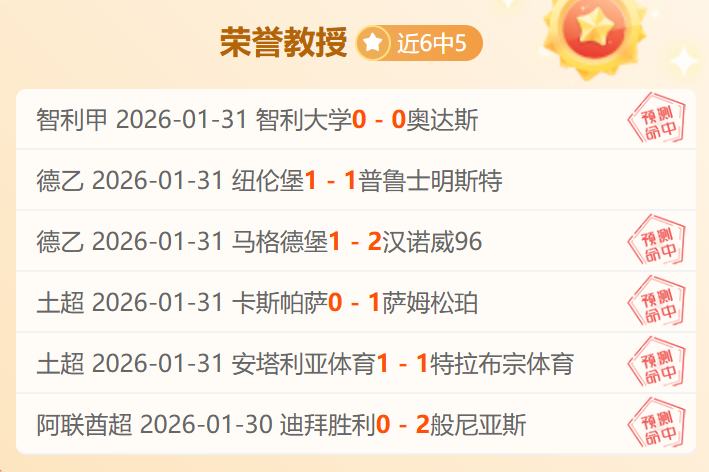 布鲁诺费尔,南德斯英超,表现,开云体育,开云体育官网,开云体育app,开云体育平台,KAIYUN,SPORTS,kaiyun登录入口