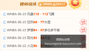 开云体育投,开云体育app投注,开云体育官网,开云体育官网,开云体育App,开云体育投注,开云体育直播,开云体育入口