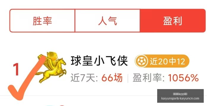 开云体育投,开云体育app投注,开云体育官网,开云体育官网,开云体育App,开云体育投注,开云体育直播,开云体育入口