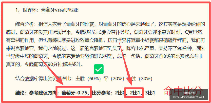 开云体育,投注开云体,育官网新动,开云体育官网,开云体育App,开云体育投注,开云体育直播,开云体育入口