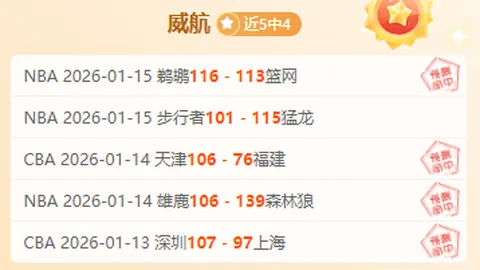 山东泰山B队南通海门珂缔缘队2-2握手言和