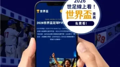 中国乒乓健儿荣耀出征！WTT福冈总决赛首日赛程公布，央视新闻客户端全程直播
