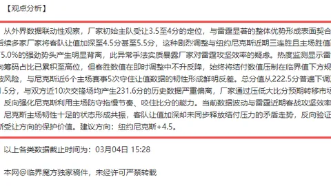 英超激战正酣！水晶宫剑指26轮胜局，能否一击制胜伯恩利？