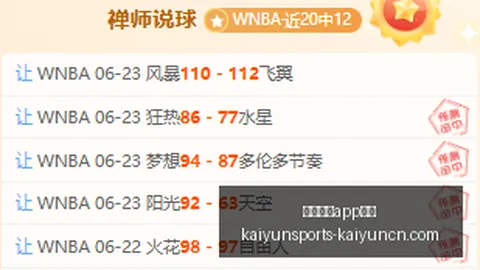 开云体育投注 130608 90